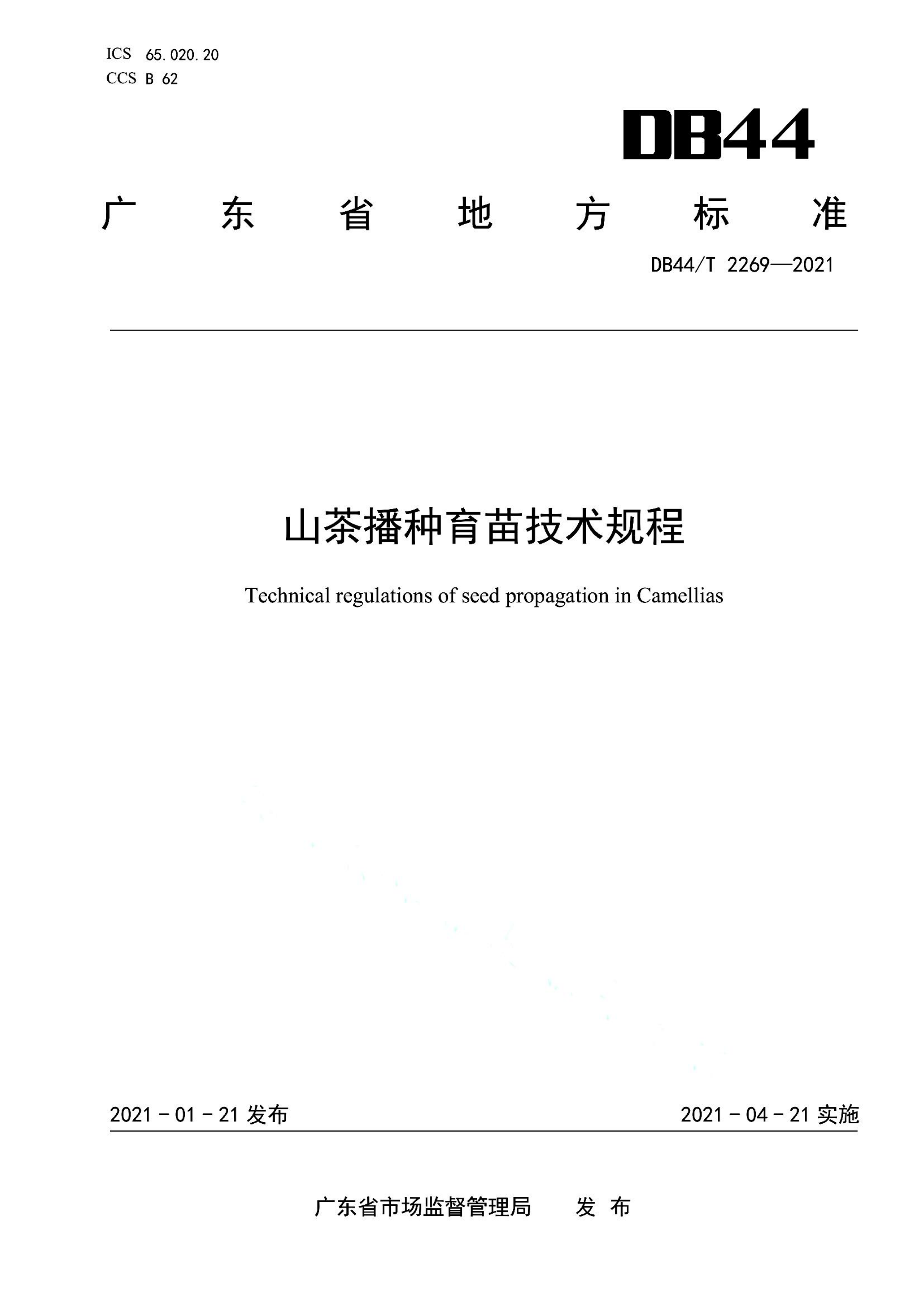 资源详情图